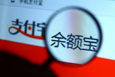 互聯網理財狂熱:下一個“余額寶”會是誰?