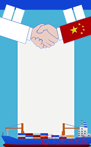 中國的自貿“伙伴”們大盤點:已簽22個國家和地區