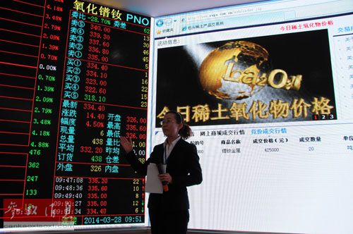 日本稀土進(jìn)口再度依賴中國(guó)