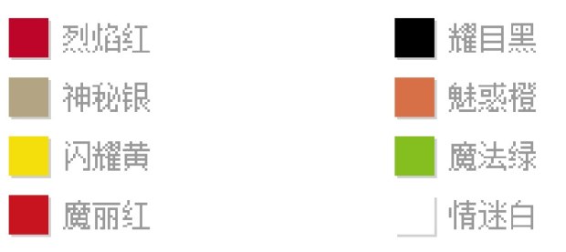 何丹:汽車高大上的顏色名字,你造嗎