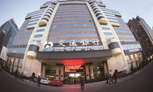 夏心愉：交行混改如何破解內外瓶頸？