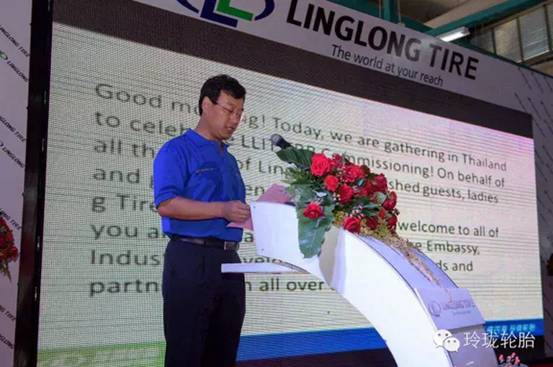 海外投資又一重大壯舉，玲瓏輪胎再創國內第一