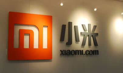 小米高層公開(kāi)回應(yīng)IPO傳言：沒(méi)有上市計(jì)劃