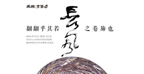 股市風云突變,穩健投資“長風”有妙招