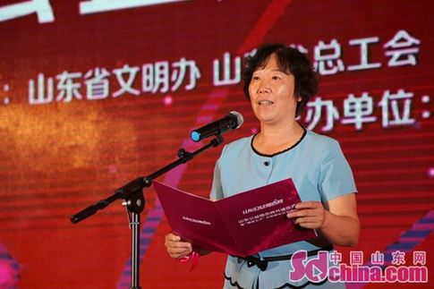 山東公益婚戀網正式開通上線