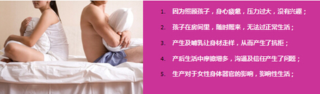 七成夫妻兩性關系面臨困境 辣媽幫七夕拯救二人世界