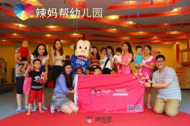 七成夫妻兩性關系面臨困境 辣媽幫七夕拯救二人世界