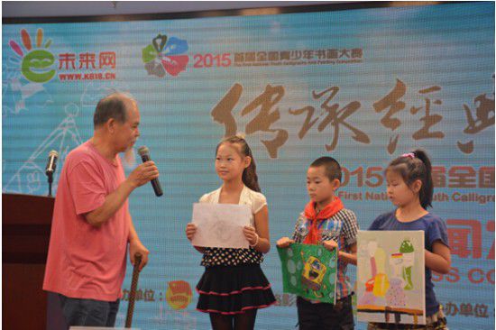 傳承經典,愛我中華”—2015年首屆全國青少年書畫大賽在北京啟動