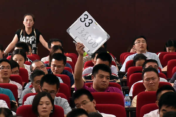 南京土地拍賣吸金50億 開發商搶當地四大地王