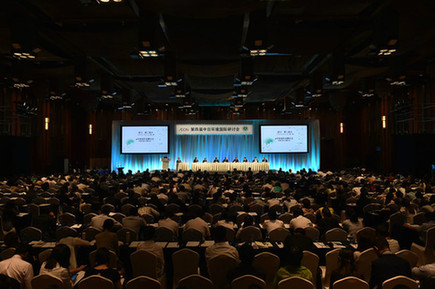 第四屆中日環境國際研討會在中國北京舉辦