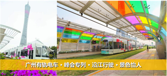 各企業都注意了：金秋十一月廣州塔或要出大事