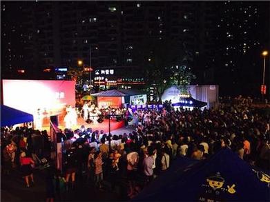 中投全球受邀參與“安防進社區 平安你我他”大型公益宣傳活動