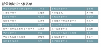 中國參與英核電項目建設 為世界造價最高核電站