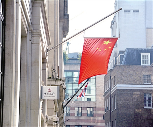 6個關鍵詞告訴你中資銀行如何“牽手”倫敦?