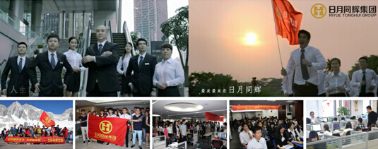 日月同輝集團三大交易平臺打造陽光投資環境