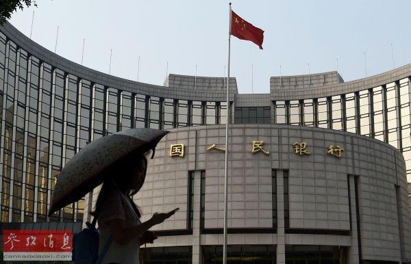 外媒：中國央行“雙降”引來全球關(guān)注