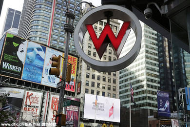 曝三大中企競購喜達屋 或成迄今最大中資收購美企交易