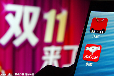 “雙十一”購物狂歡進(jìn)入倒計(jì)時(shí):上百日本品牌參與商戰(zhàn)