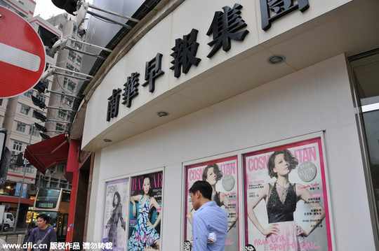 阿里巴巴被曝洽購香港最大英文報紙《南華早報》控股權