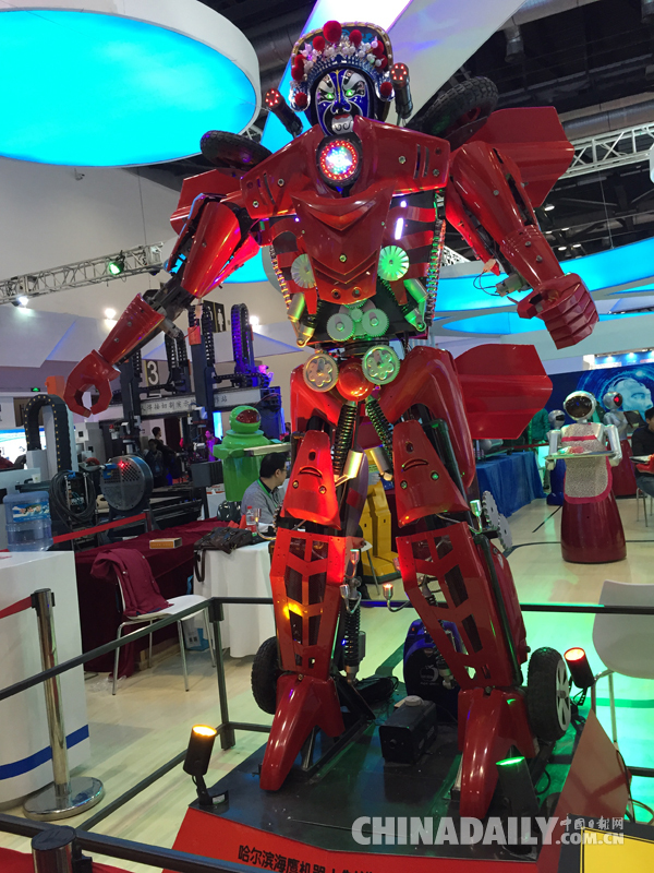 2015世界機(jī)器人大會參展機(jī)器人精彩圖集