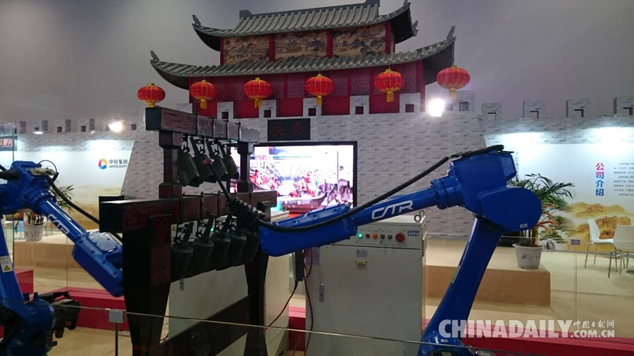 2015世界機器人大會參展機器人精彩圖集