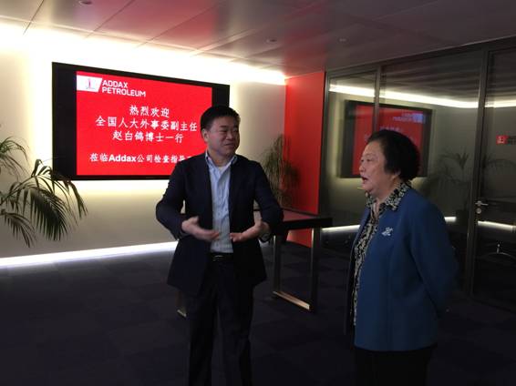 藍(lán)迪國際智庫代表團(tuán)在瑞士調(diào)研中國石化阿達(dá)克斯石油公司