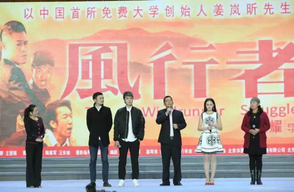 論壇謝幕 | 首屆全球社會(huì)企業(yè)家生態(tài)論壇完美落幕!(1)