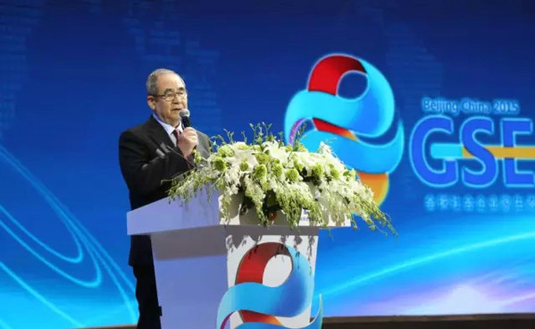 論壇謝幕 | 首屆全球社會企業家生態論壇完美落幕!(1)