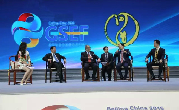 論壇謝幕 | 首屆全球社會(huì)企業(yè)家生態(tài)論壇完美落幕!(1)