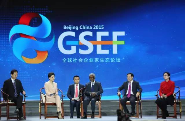 楊瀾對話安南、姜嵐昕暢談企業變革之道