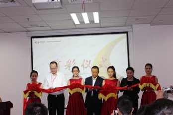 新目標(biāo)新征程——熱烈祝賀?；鸹饐踢w