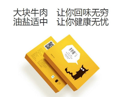 卷卷貓美味新選擇 大口吃肉，大口喝熱湯的方便面