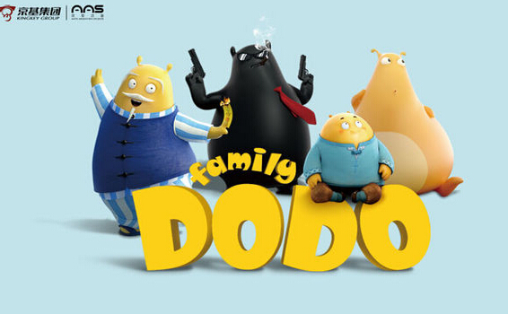 中國動畫電影工業的春天來了嗎?“是冬天快過去了”