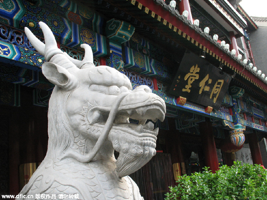 世界互聯(lián)網(wǎng)大會(huì)助力“互聯(lián)網(wǎng)+”:轉(zhuǎn)型已成企業(yè)立足之本