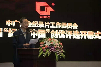 “紀(jì)錄·中國(guó)”創(chuàng)優(yōu)評(píng)析，《文明密碼》再獲殊榮