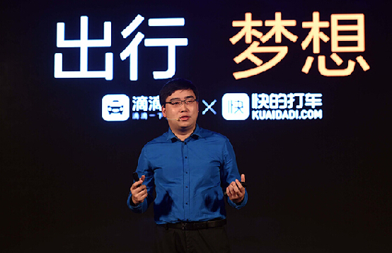 關(guān)于習(xí)主席的講話 互聯(lián)網(wǎng)大咖們都說了啥？