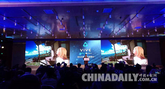 HTC VIVE開發(fā)者峰會:虛擬現(xiàn)實將重塑人機互動
