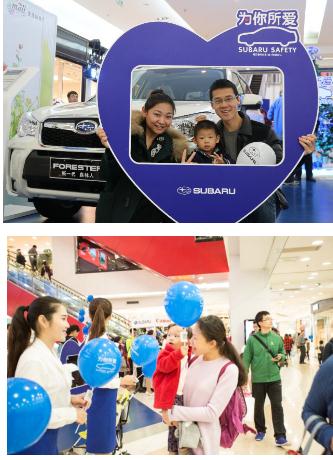 斯巴魯的安全 越了解越安心 斯巴魯的安全 越了解越安心