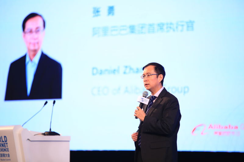 互聯網大會落幕 看看 “大咖”們說了什么