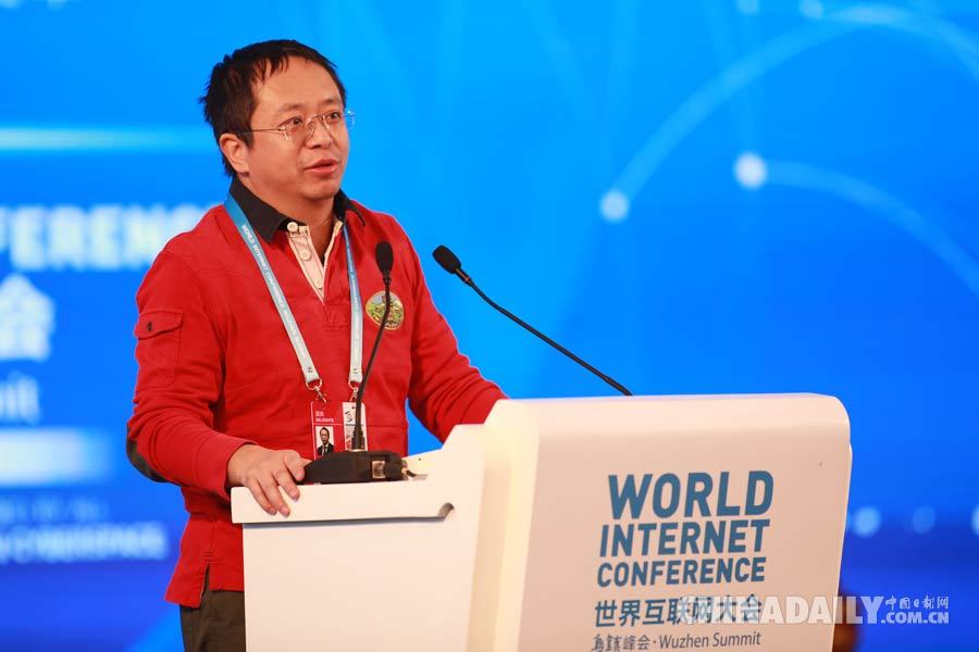 互聯(lián)網(wǎng)大會落幕 看看 “大咖”們說了什么