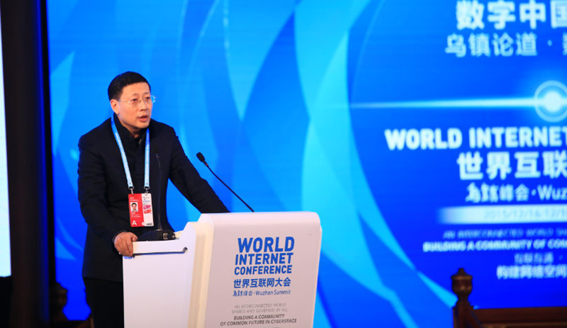 互聯網大會落幕 看看 “大咖”們說了什么