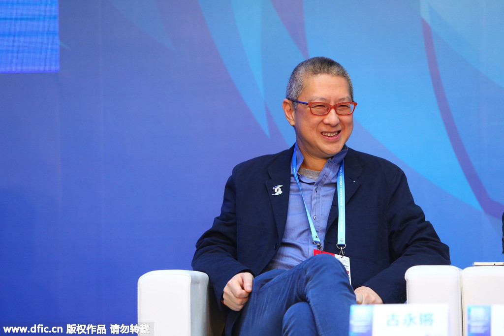 互聯網大會落幕 看看 “大咖”們說了什么