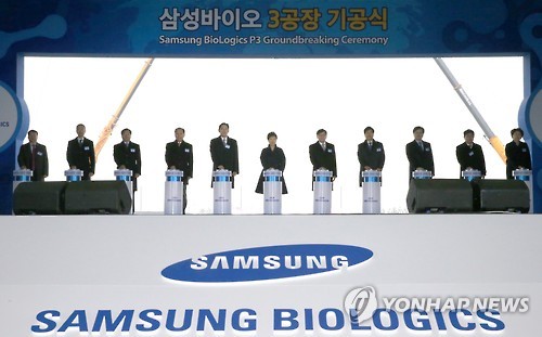 韓媒:三星投資47億元擬建全球最大規(guī)模生物制藥廠