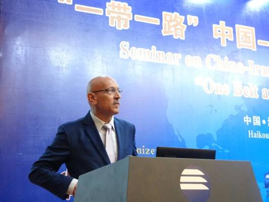 “一帶一路”中國伊朗合作發展國際研討會在海口舉行