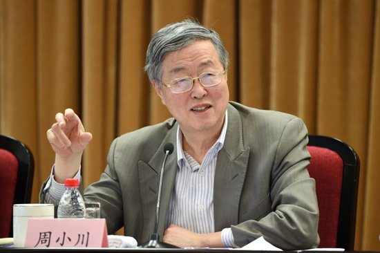 央行2016年首要工作任務(wù)：實(shí)施穩(wěn)健的貨幣政策