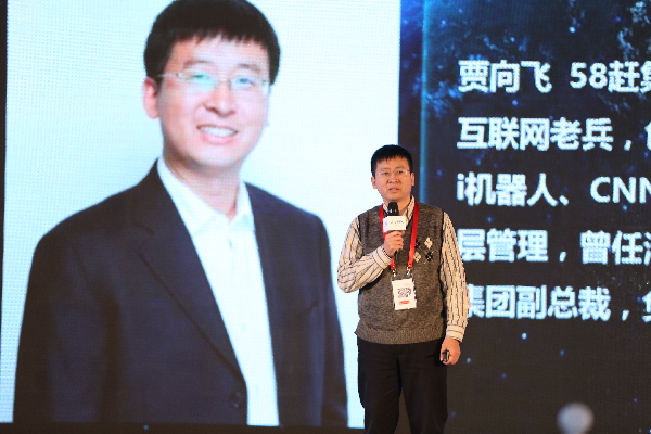 關于“互聯網+”時代的商業大變革 大佬們都說了什么?