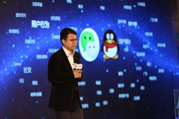 關于“互聯網+”時代的商業大變革 大佬們都說了什么？