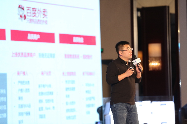 關于“互聯網+”時代的商業大變革 大佬們都說了什么?