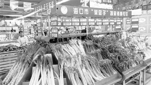 海口等地蔬菜市場調(diào)查：守著“菜籃子”為啥還吃高價菜