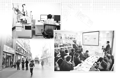 創業2016,別錯過這些“福利”